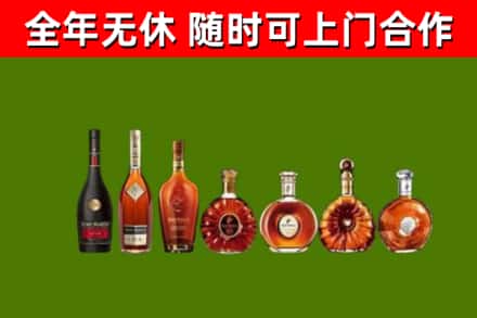 点军区烟酒回收洋酒价格.jpg