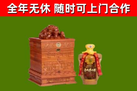 点军区烟酒回收80陈年贵州茅台酒.jpg