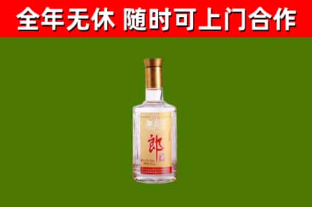 点军区烟酒回收光瓶郎酒.jpg