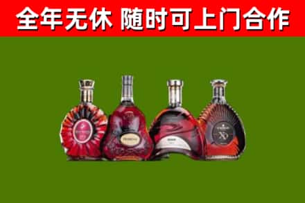 点军区烟酒回收洋酒.jpg