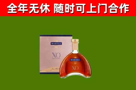 点军区烟酒回收马爹利洋酒.jpg